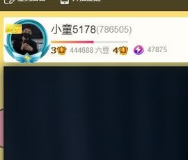 小童5178🍀主播照片