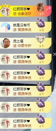 小甜贪财好色💕主播照片