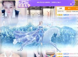 代理心雨九月白白白主播照片