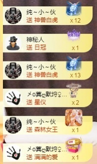 金牌代理❤玲儿❤的图片