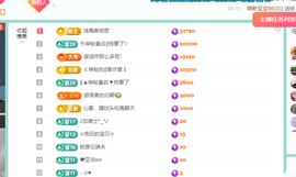 远扬、青青青青青青青的图片