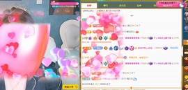 远扬、青青青青青青青的图片