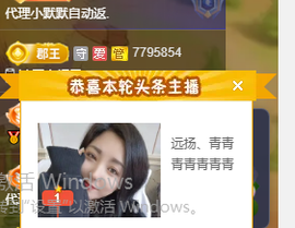 远扬、青青青青青青青的图片