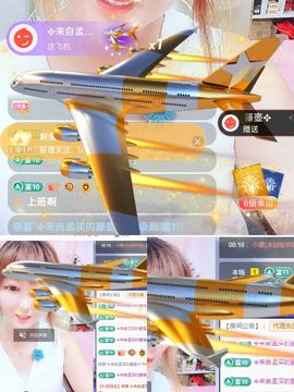 婷婷💕感恩有你陪伴主播照片