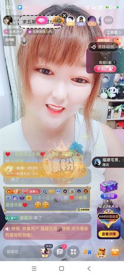 婷婷💕感恩有你陪伴主播照片