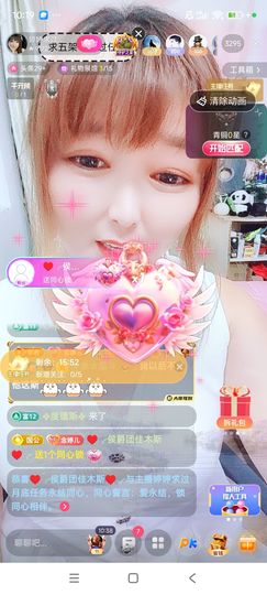 婷婷💕感恩有你陪伴主播照片