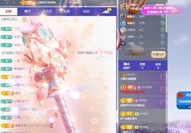 小雅兮手机不定时开播主播照片