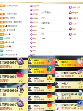 湖南🎤澄澄主播照片