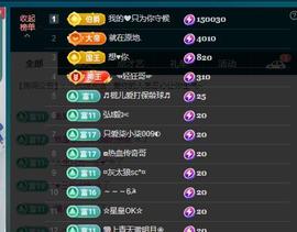 颜颜(⊙o⊙)奥利给主播照片