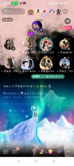 ᰔᩚ.显眼包主播照片