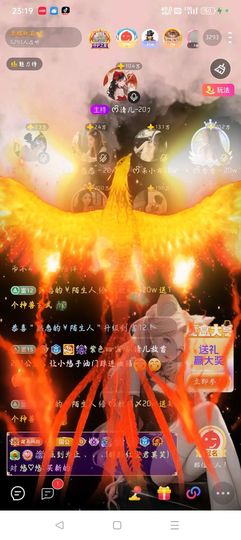 ᰔᩚ.显眼包主播照片