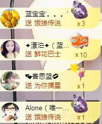 ✦蓝蓝✦休息主播照片