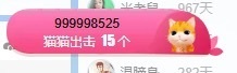 Taurus温瞳的图片