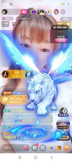 婷婷💕感恩有你陪伴主播照片