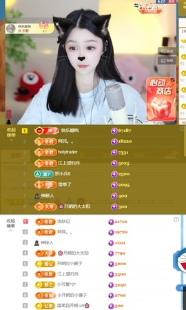 开朗贺coe小楼升级的图片
