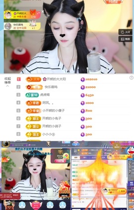 开朗贺coe小楼升级的图片