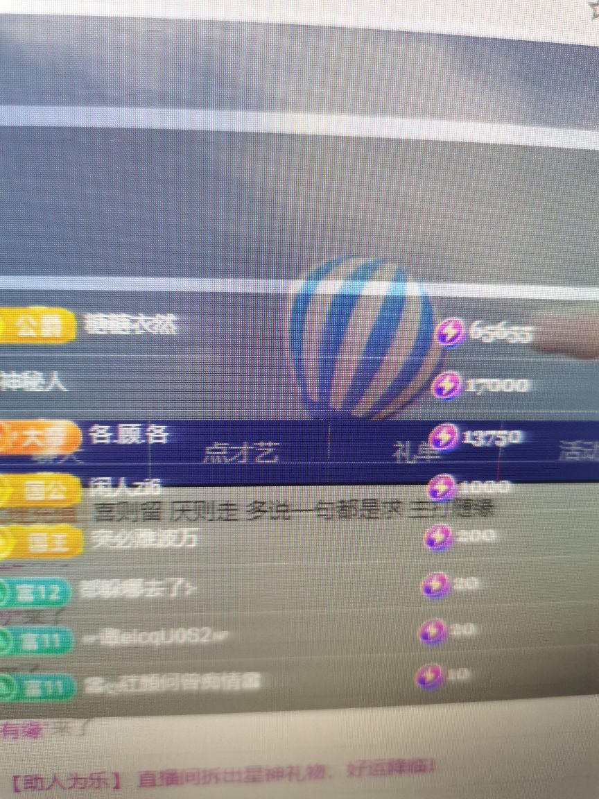 婷儿～婷儿的图片