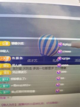 婷儿～所遇皆甜主播照片