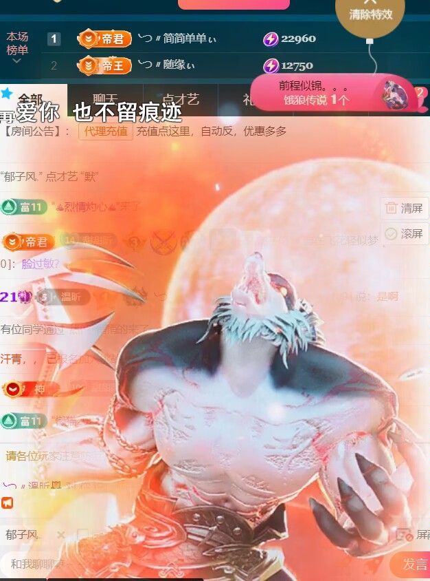薀昕感谢家人们❤的图片