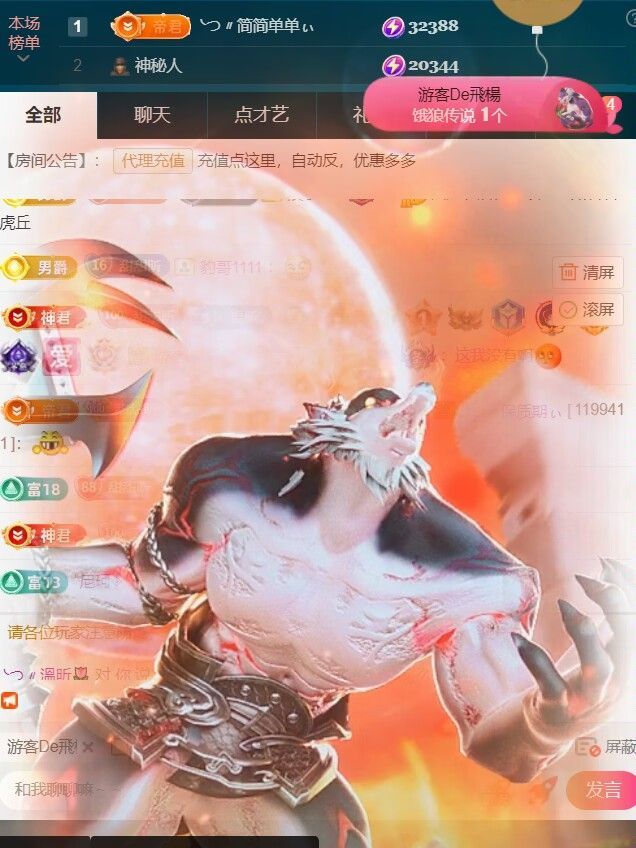薀昕感谢家人们❤的图片