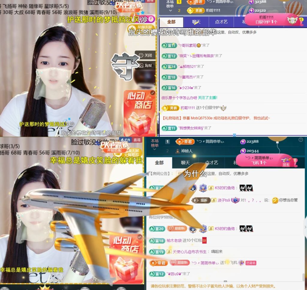 薀昕感谢家人们❤的图片