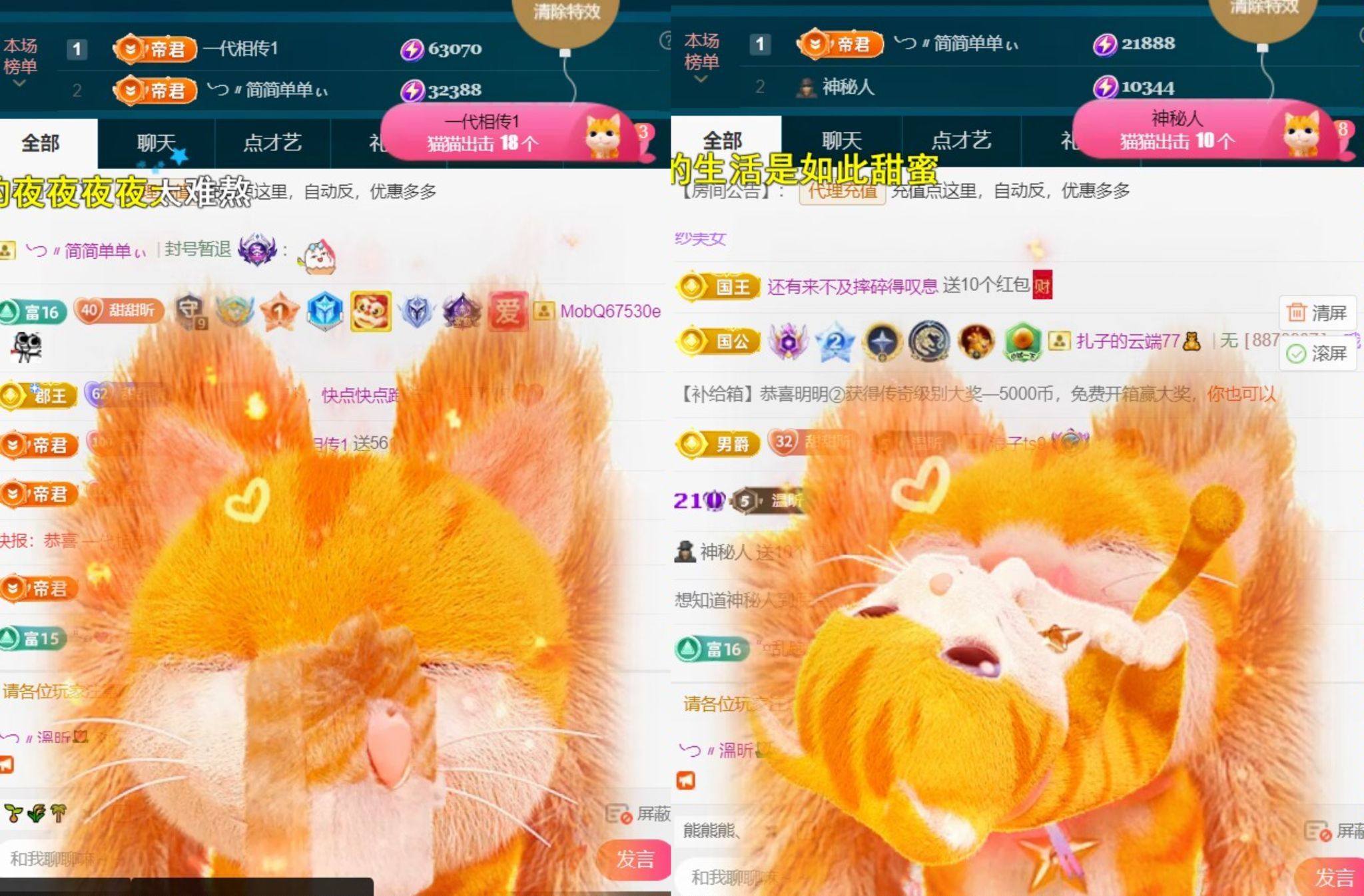 薀昕感谢家人们❤的图片