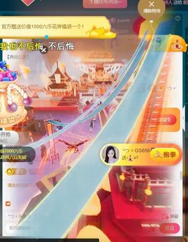 ╰つ〃薀昕🌷的图片