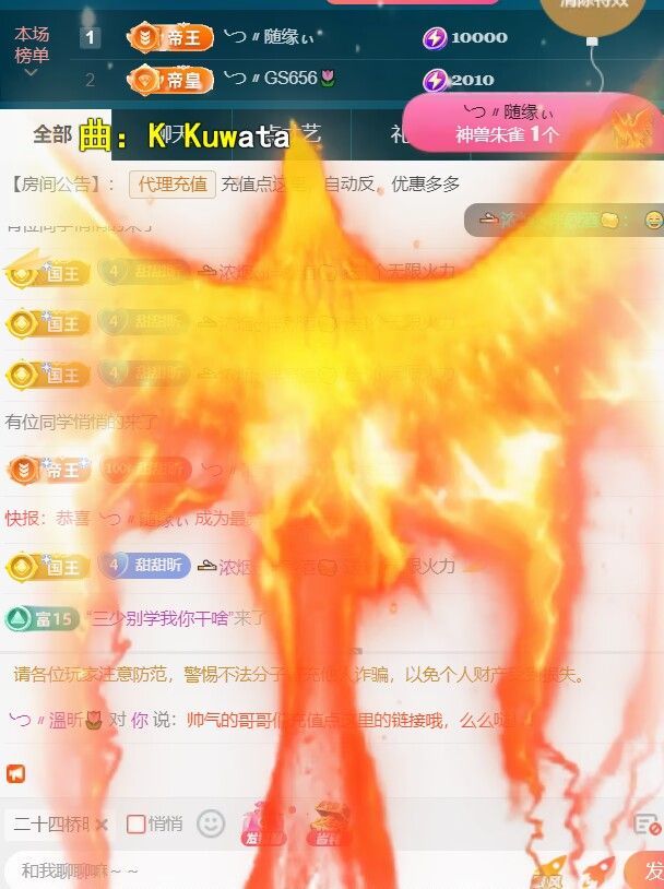 薀昕感谢家人们❤的图片