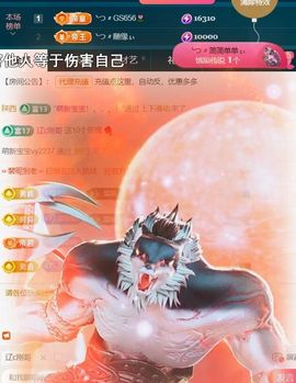 ╰つ〃薀昕🌷的图片