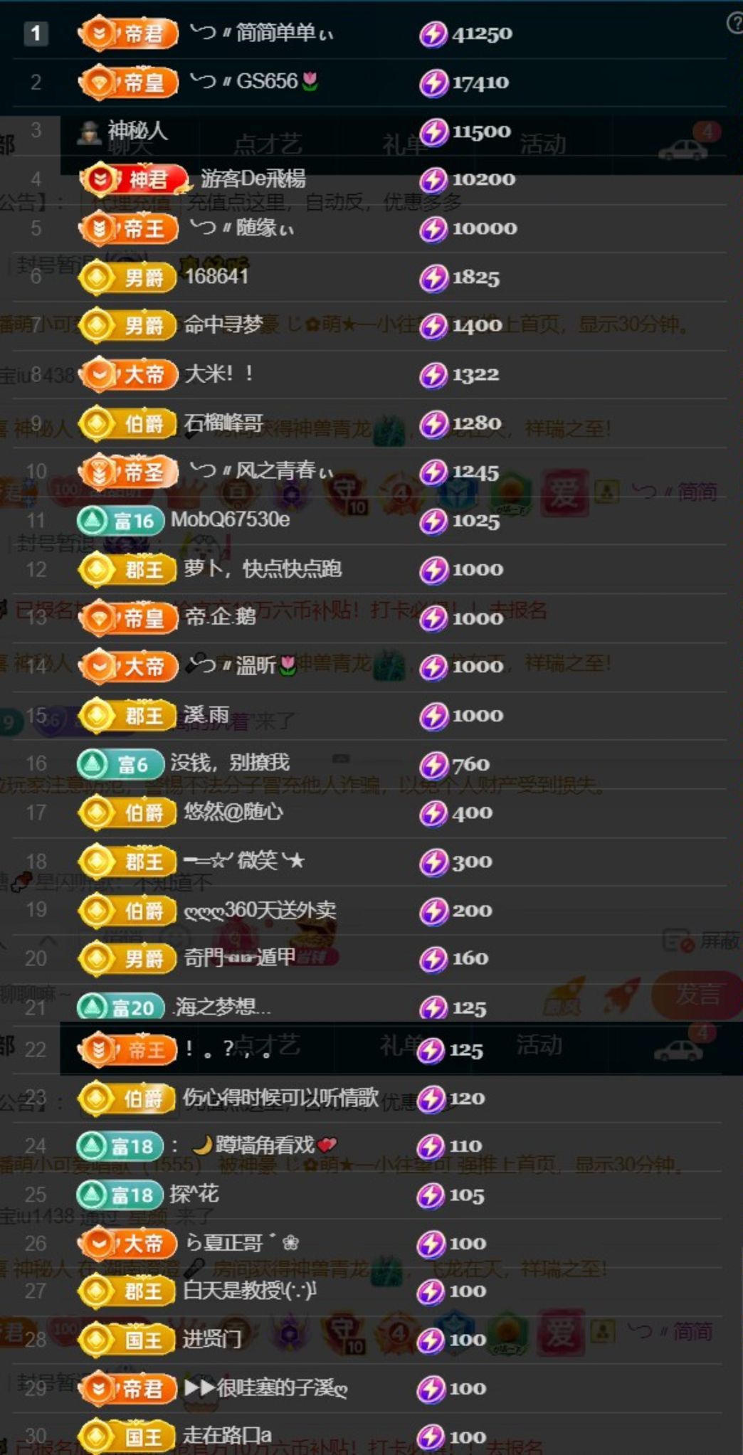 薀昕感谢家人们❤的图片