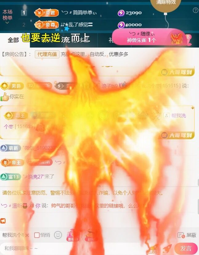 薀昕感谢家人们❤的图片