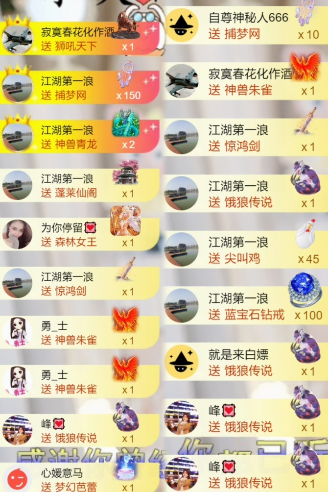 跑调嘉💟出门啦主播图片