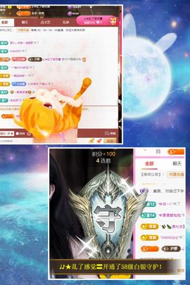 ღ娜娜ぃ感冒不舒服休的图片