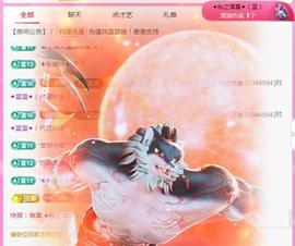 ✦蓝蓝✦休息主播照片
