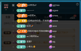 佑道♥恭贺YOU杨禧主播照片