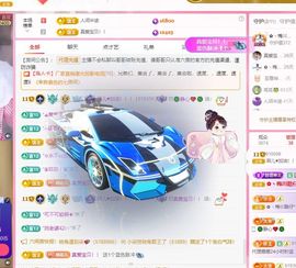 菲儿♥好运🌈主播照片