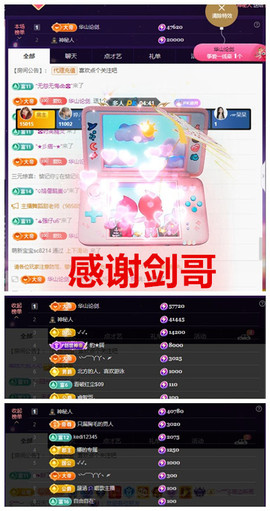 玖❤儿加油的图片