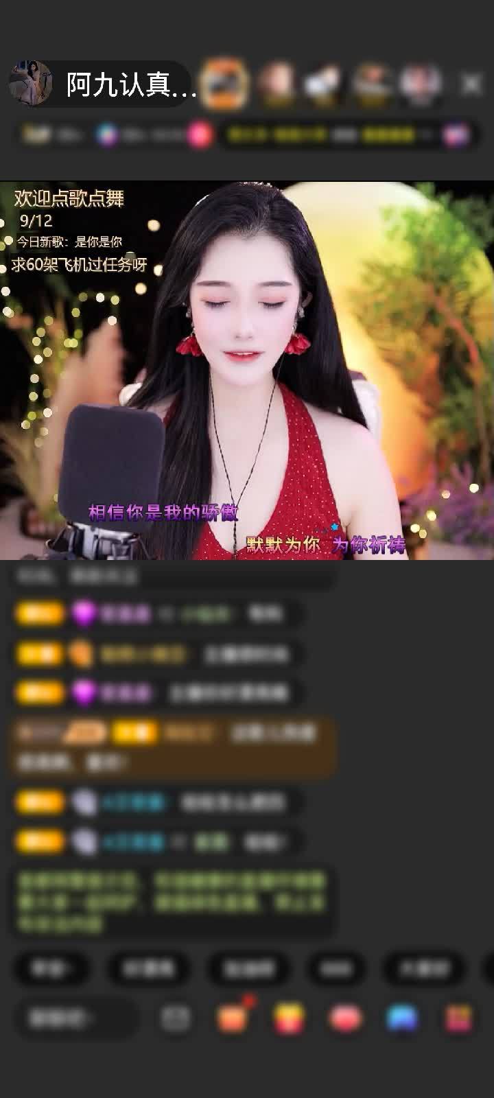 感谢阿九的小君君赠送飞机8个