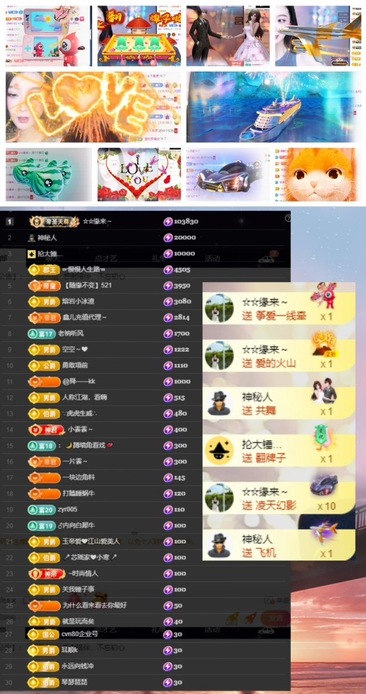 鑫儿～的图片
