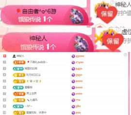 夏至🌸的图片