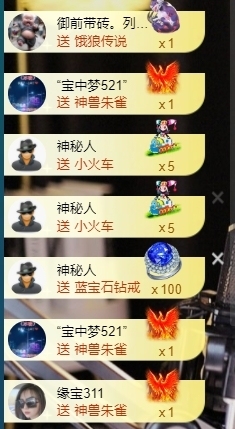 宝儿♚宝儿主播照片