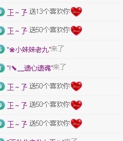 6清予主播照片
