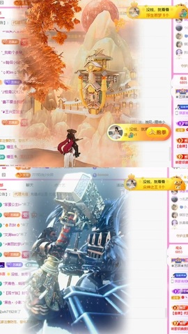 ♚艺琪♚充值代理休主播照片