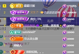 热舞倾城静静加油哦主播照片