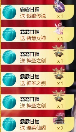 热舞倾城静静加油哦主播照片
