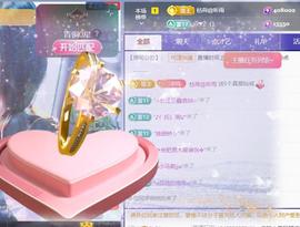 面向大海吉祥的图片