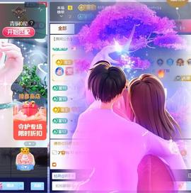 面向大海吉祥的图片
