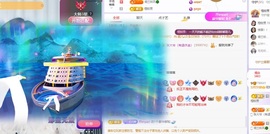 读书去了，有亿点忙主播照片