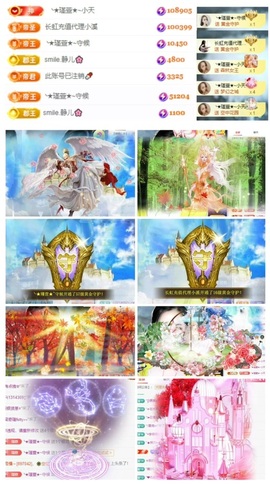 ★︶瑾萱、晚上见的图片