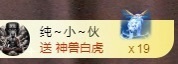 金牌代理❤玲儿❤的图片